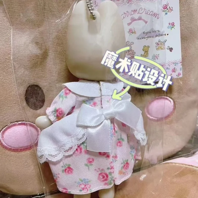 12 سنتيمتر سانريو Marroncream مادة الفينيل المفاتيح نقل اليد قدم ارتداء خلع التنانير اليد اليمنى عقد يمكن كابل بيانات حقيبة شنق