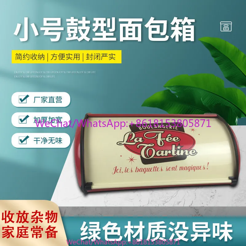 Mask key storage box Kitchen desktop storage box Flip cover Bread finishing