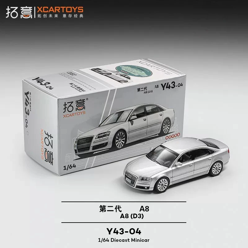 

XCARTOYS 1/64 Scale A8 D3 Y43-04 Alloy Simulation Metal Car Model Static Collection Decorated Holiday Gifts Toys Souvenir Gift