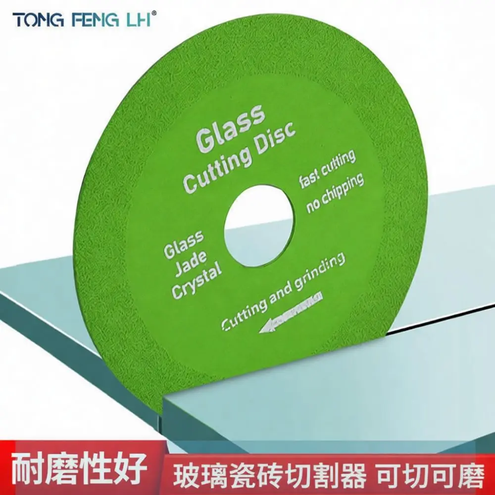 Diamond Saw Blade For Angle Grinder Glass Porcelain Tile Marble Stone Cutting Disc Industrial Grinding Supply