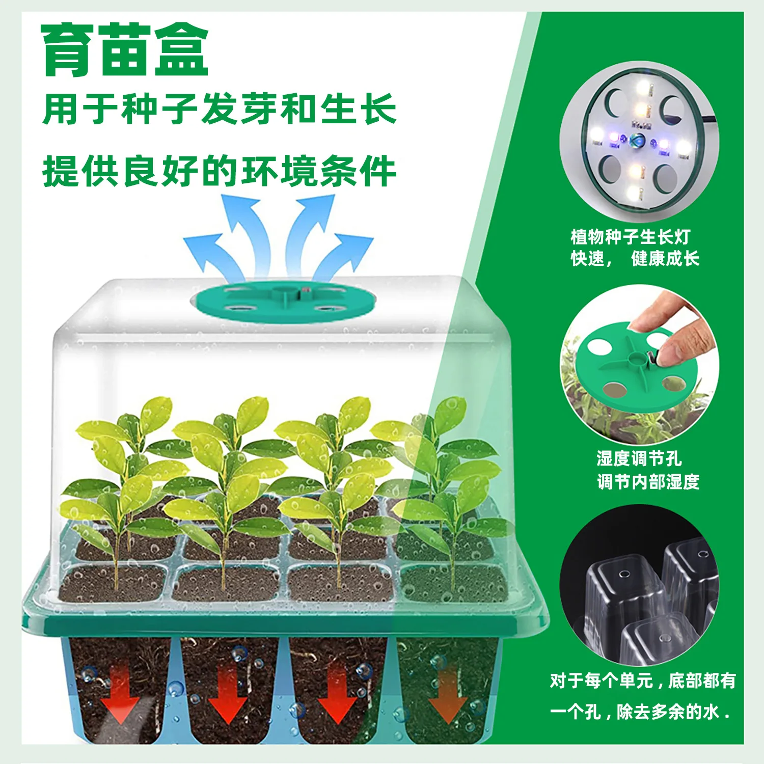 

Led Grow Light with Seeding Trays Full Spectrum Seed Starter Kit Tools Germination Growing Lamp for Greenhouse Plant 12 Cells