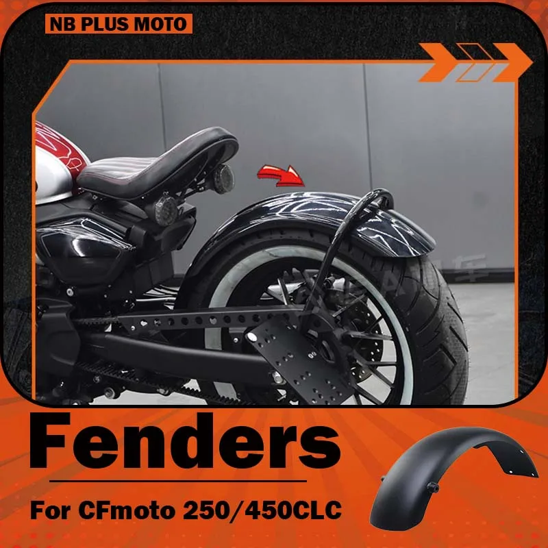 【Premium】For CFMOTO 250/450CLC modified rear fenders, extended front mud stainless steel rear rack, and side license plate fra