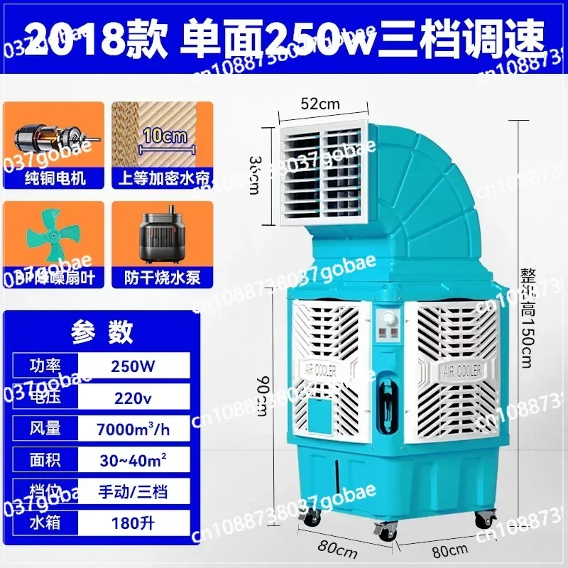 Movable Air Cooler Industrial Large Factory Commercial Environmental Protection Water Cooled Air Conditioner Refrigeration Fan