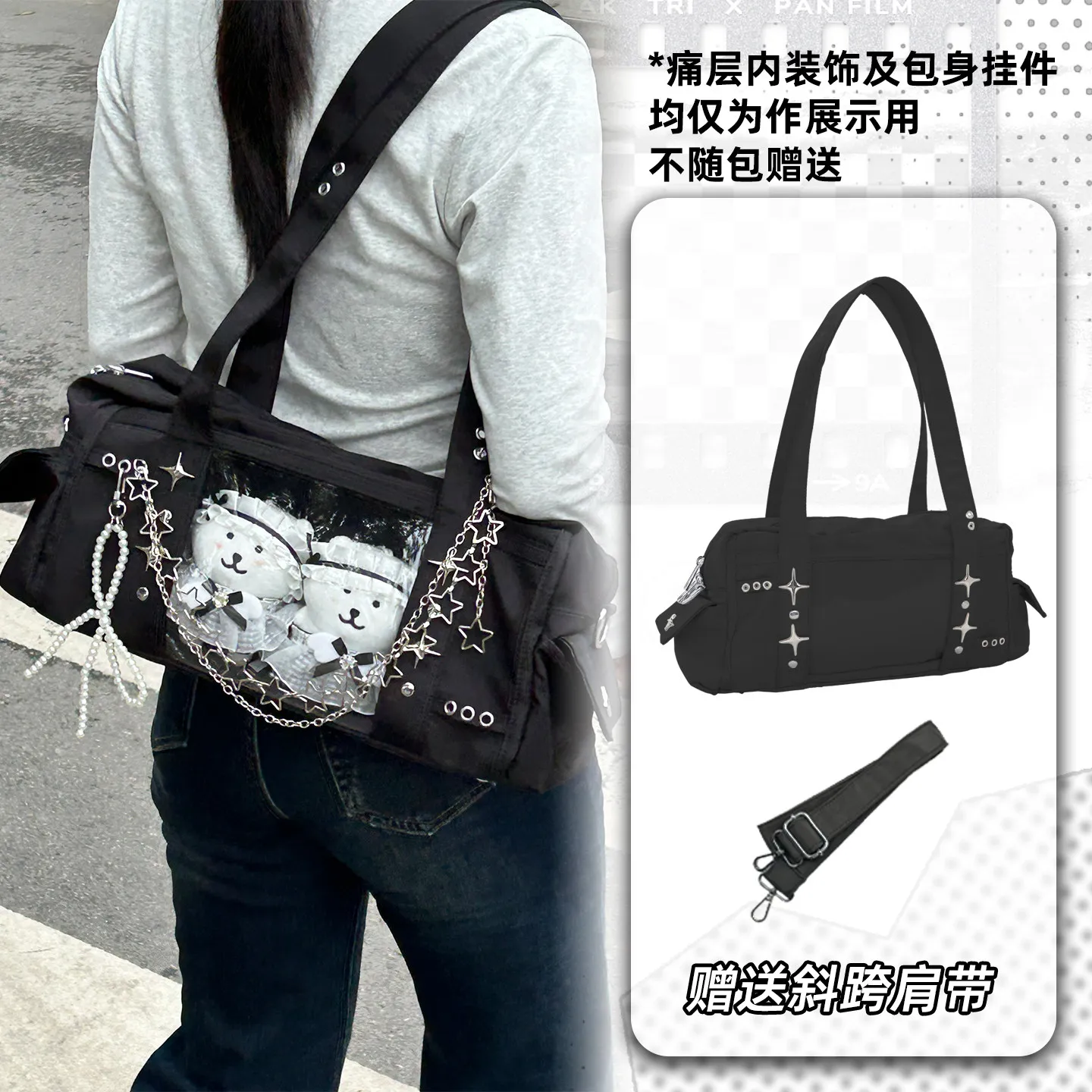 

Kpop Han Yu Pain Bag Subculture Baby Bag Star Chasing Girl Bag anime y2k Yabi One Shoulder Oblique Cross Commuter Leisure