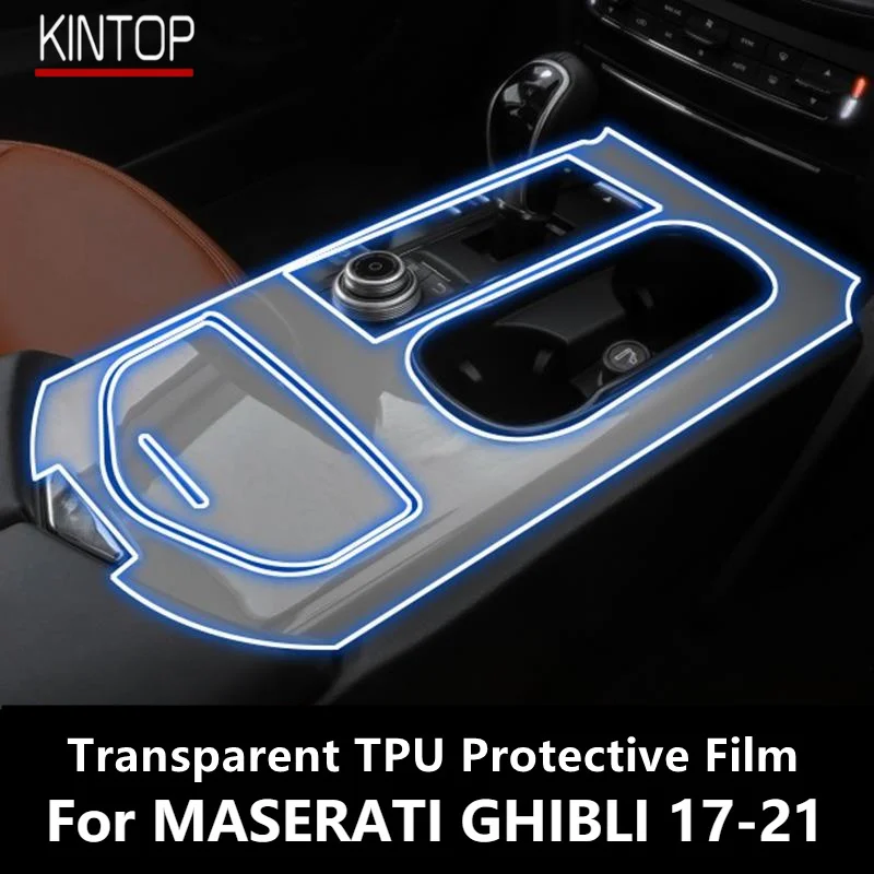 For MASERATI GHIBLI 17-21 Car Interior Center Console Transparent TPU Protective Film Anti-scratch Repair Film Accessories Refit