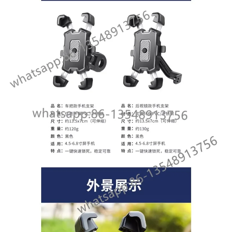 

Держатель для мобильного телефона для электромобиля, противоударный держатель для мобильного телефона на велосипеде и мотоцикле