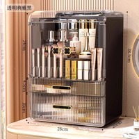 Bedroom Desktop Organizer, Drawer-style Transparent Storage Box, Storage Organizer for Skincare, Cosmetics, and Jewelry