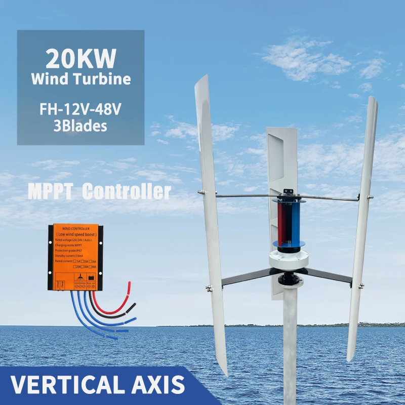 

MPPT 12 В 24 в 48 в Вертикальная ось эффективный генератор ветряной турбины альтернативный генератор энергии полный бытовой