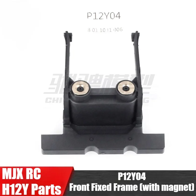 MJX H12Y H12Y+ RC Car General Parts Front Fixed Seat Contains Magnet P12Y04