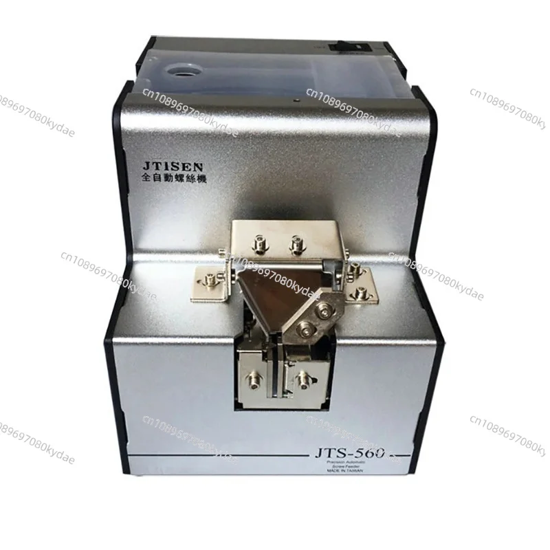 JTS-560 Auto Screw Presenter Adjustable Rail Sorter 1-5mm Dia 0-20mm Length Industrial Automatic Feeding Dispenser