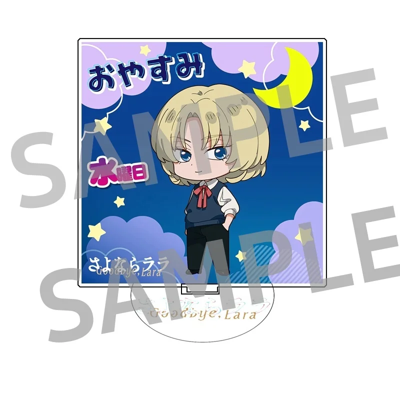 7PCS Popular Anime Being Broadcast Goodbye, Lara Square Acrylic Stand Model Plate 10CM Q Version (Luca,Lara,Mari Otsu) Keychains