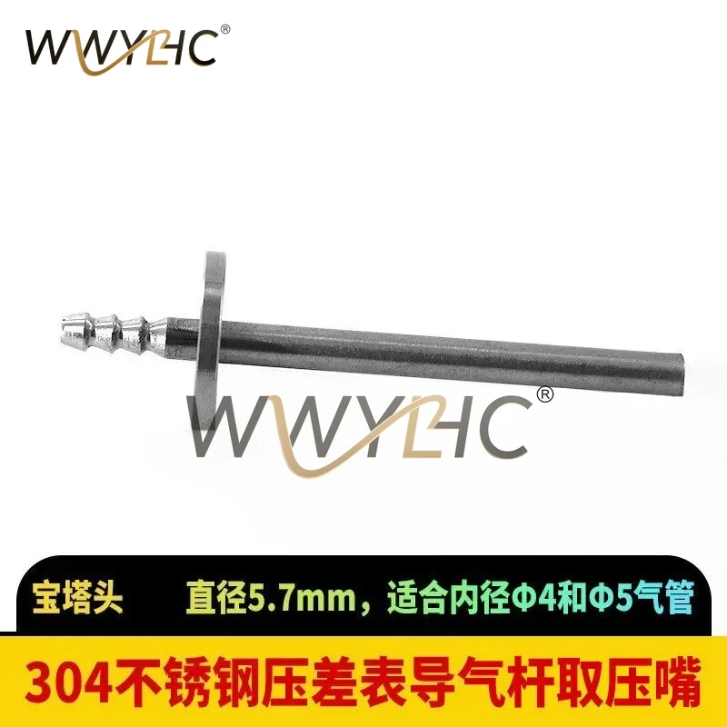 Pipe Fitting Pressure Differential Gauge Accessories 304 Stainless Steel Tap Rod Vacuum Diaphragm Tube