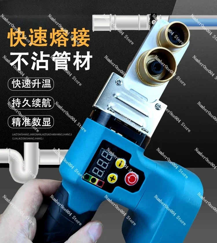 Hot Melt Ppr Water Pipe Hot Melt Machine Fusion Connector Lithium Battery Pvcpe Heat Capacity Pipe Welding Artifact New