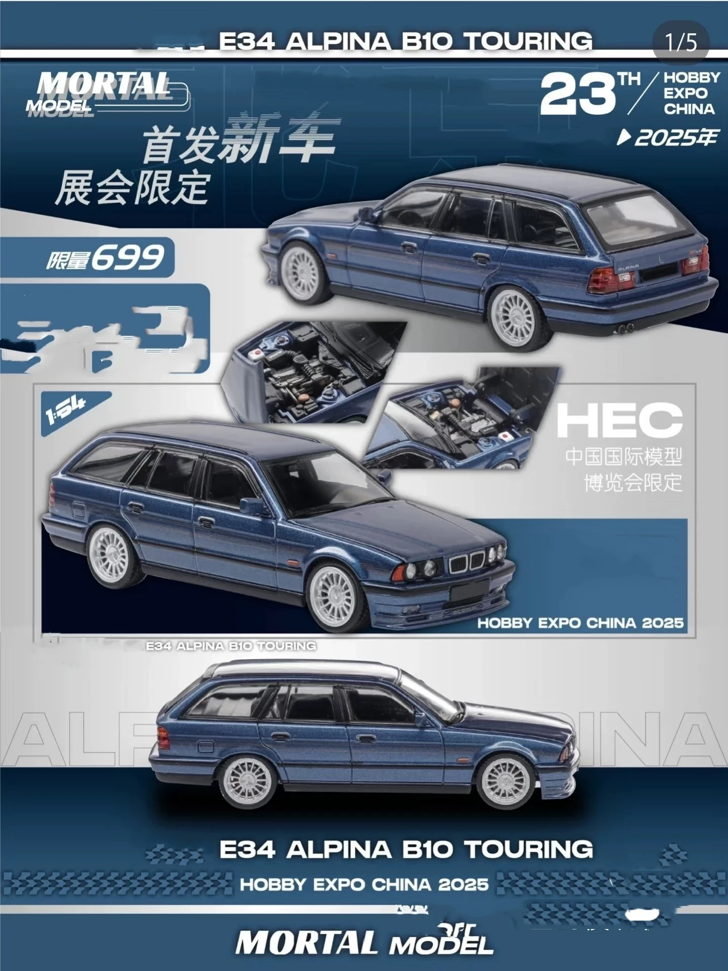 Limited Mortal 1/64 E34 ALPINA B10 TOURING white and blue alloy car model collection gift for the 2025 Beijing Model Exhibition