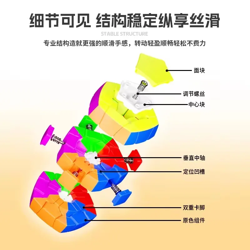 Sengso sept axes trois couches Cube magique vitesse Cube sans autocollant Shengshou sept axes troisième ordre Cubo Magico Puzzle