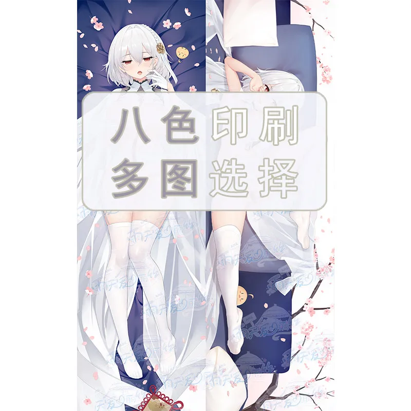 Anime Azur Lane Sirius Dakimakura Hugging Body Pillow Case Otaku Pillow Cushion Bed Linings Xmas Gift