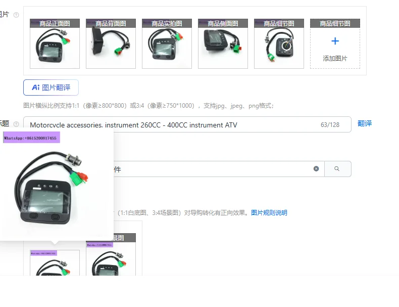 

Аксессуары для мотоциклов, прибор 260CC - 400CC прибор ATV