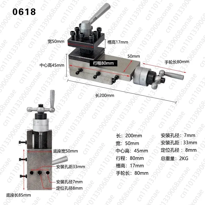 Special lathe tool rest assembly and small machine tool tool rest accessories