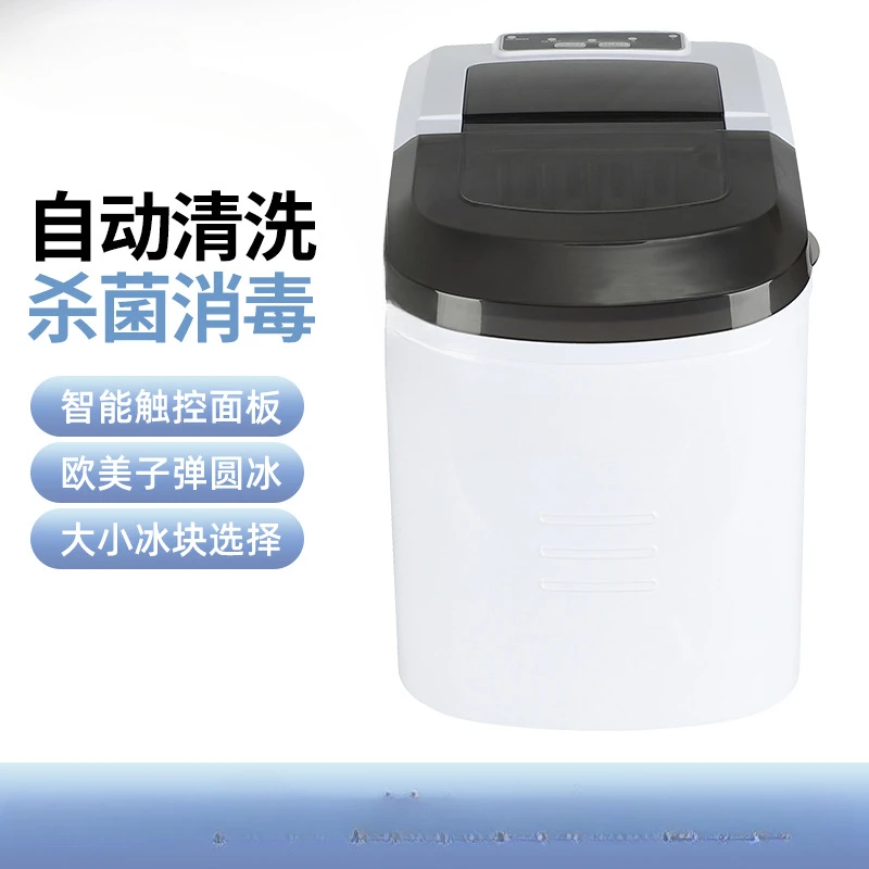 Z1 Ice Machine Household White Portable Small Mini Round Bullet Ice Manual Ice Cube Machine