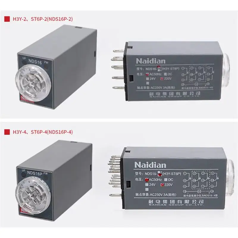 Power On Delay NDS16-2(H3Y-ST6P) 1S 5S 10S 30S 60S 120S 8-PIN AC24V TIME RELAY ST6P-2 ST6P-4 H3Y AC DC 12V 24V 110V 220V 380V