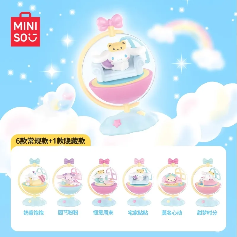 

MINISO Лидер продаж Sanrio Yugui собака с большими ушками вращающаяся планета слепая коробка орнамент ручной работы милый подарок на день рождения, Рождество, рабочий стол