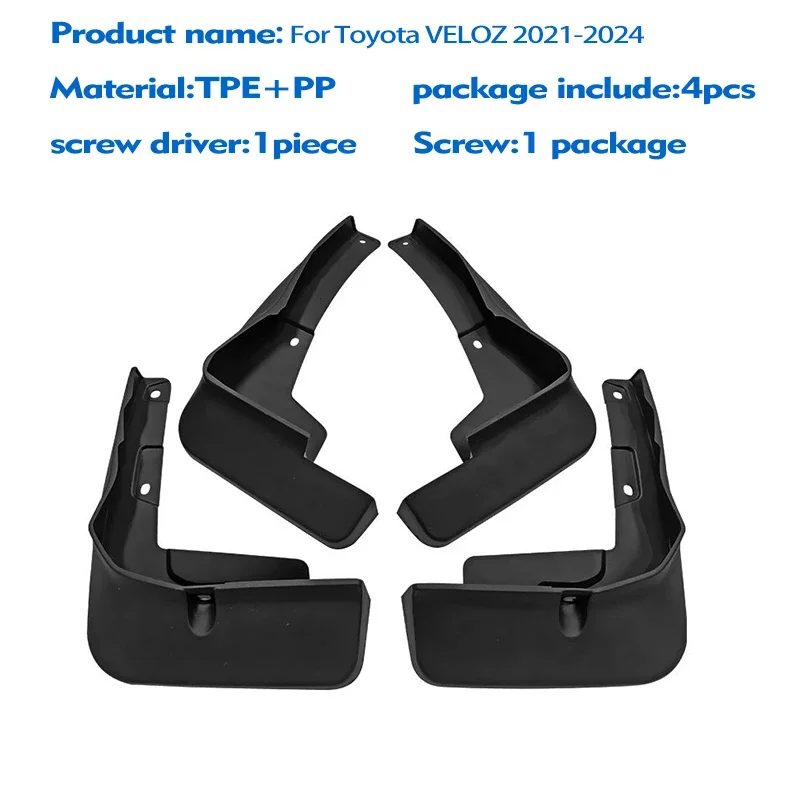 2021 2022 2023 2024 2025 لتويوتا فيلوز واقيات الطين درابزين الطين رفرف الحرس سبلاش واقيات الطين اكسسوارات السيارات الجبهة الخلفية 4 قطعة