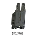 OHT Sheath BK