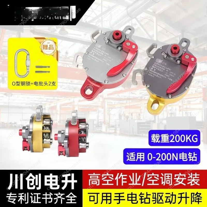

CCD/CCR Aerial Work Drill Drive Eight Rings Ascender Times Force System One-Way Pulley