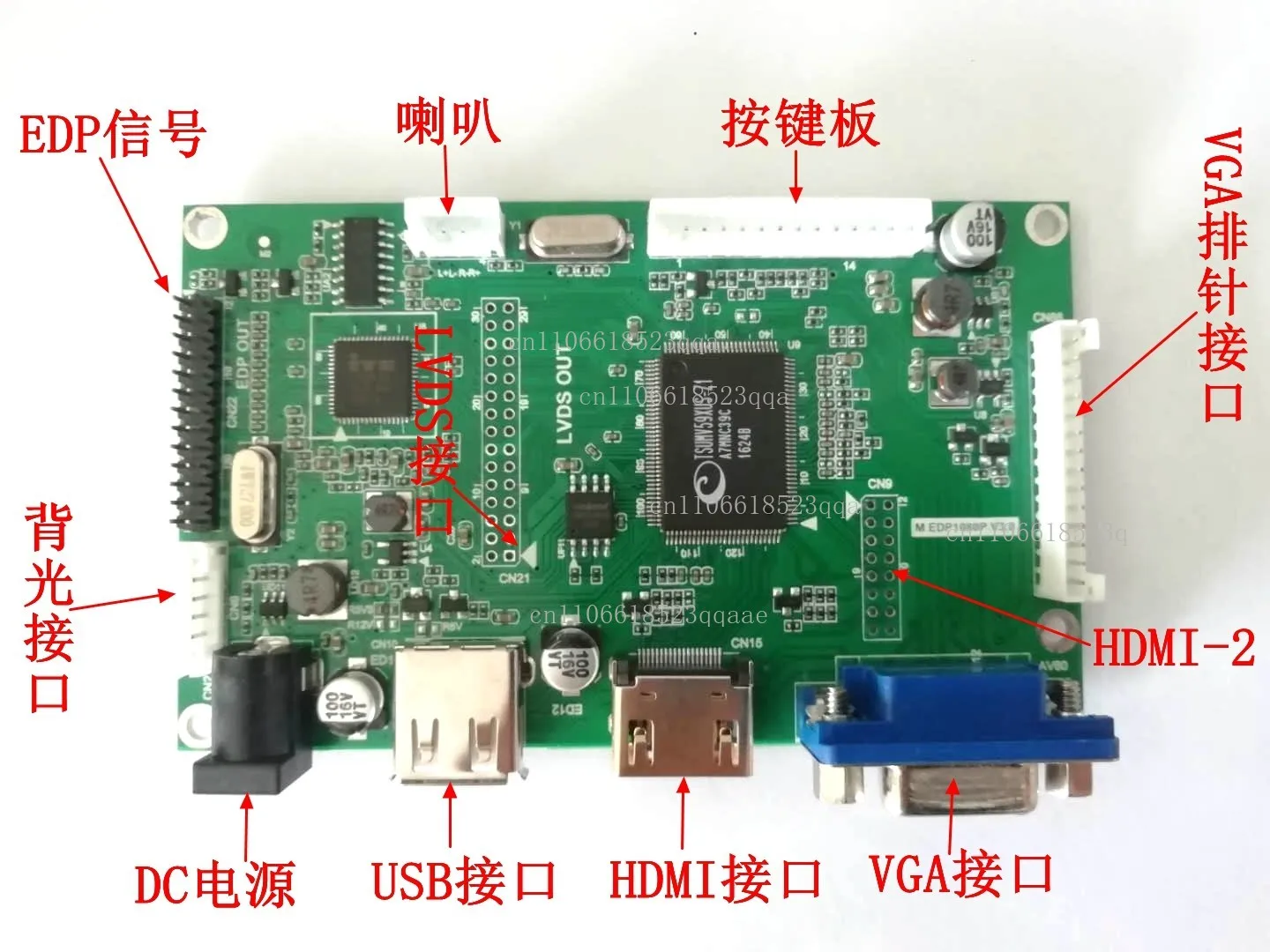 EDP driver board/LVDS driver board USB/VGA/HDMI to EDP driver board, high-performance V59 solution