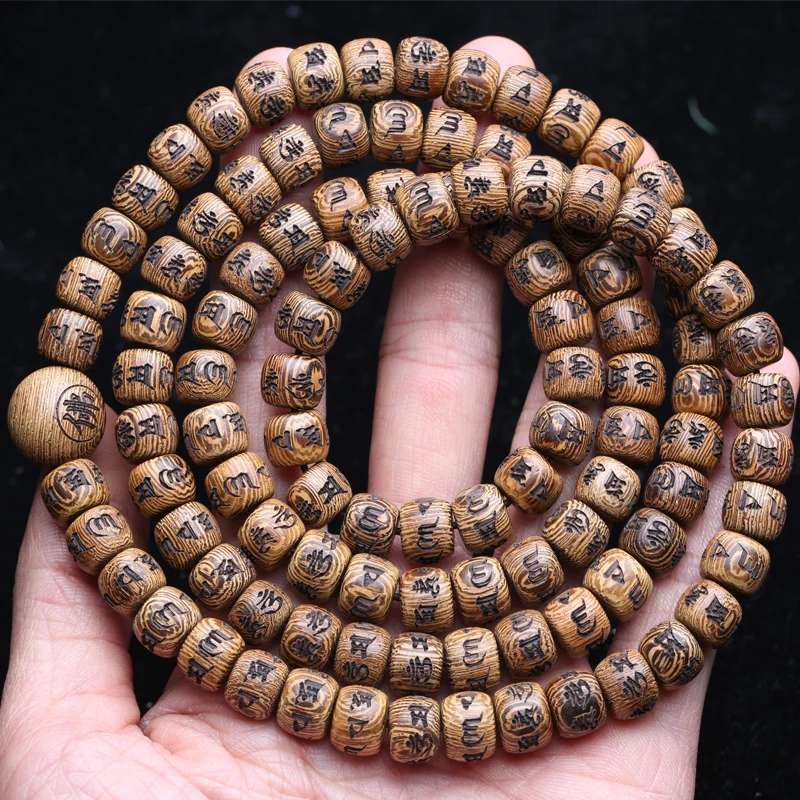 Authentic Natural Bean Wood Tibetan Six Character Charm Rosary 8Mm10Mm Men And Women Can Be Wood Beaded