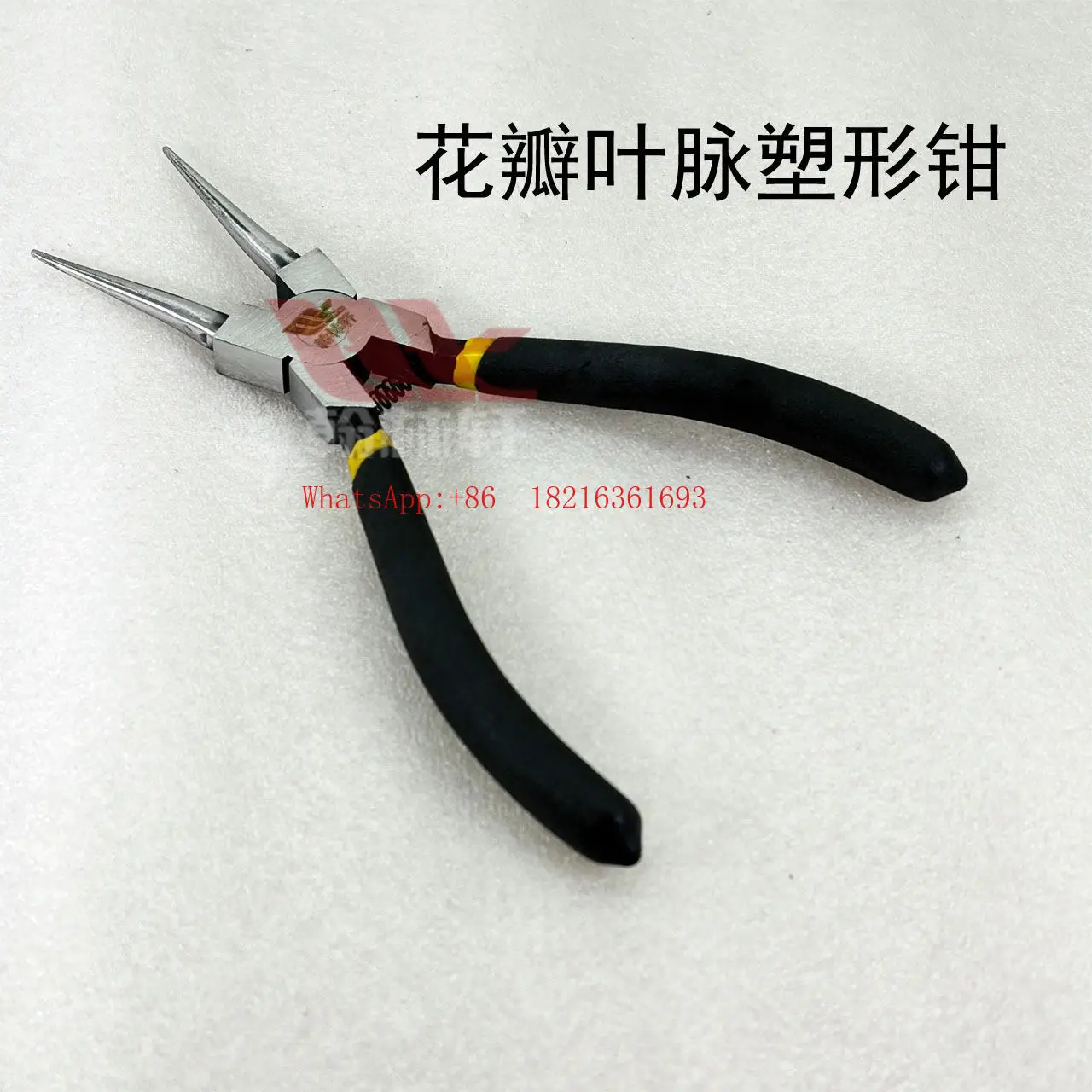 Petal Leaf Vein Shaping Pliers, Lampmaker Burning Glass Shaping DIY Handmade Clip