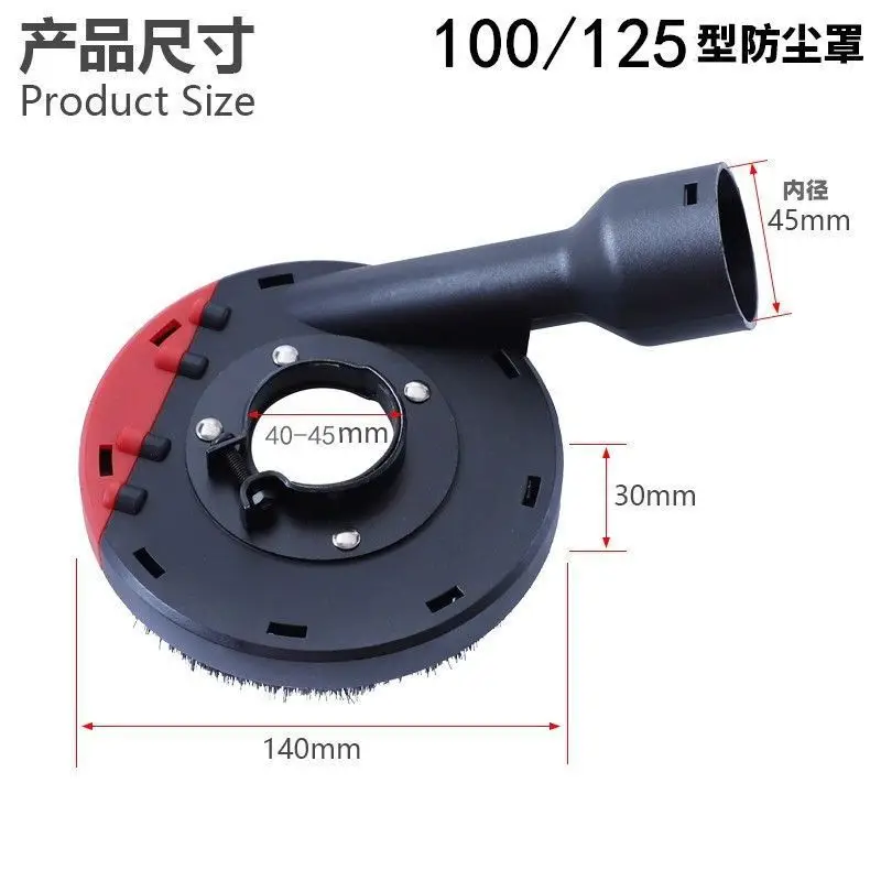 Açılı Taşlama Makinesi için Üniversal Yüzey Kesme Toz Örtüsü, Dahili Sıkı Kıllar, Toz Toplayıcı Bağlantı Kapağı, 100mm, 125mm