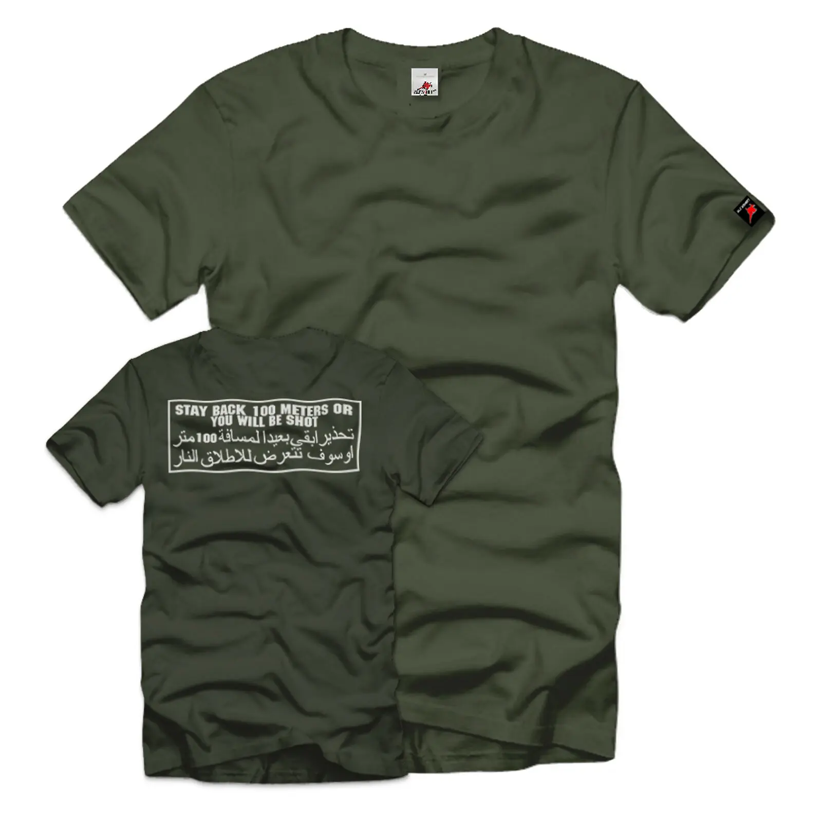 T-shirt muçulmana da arma do exército árabe, 100 pés ou você será baleado, 706