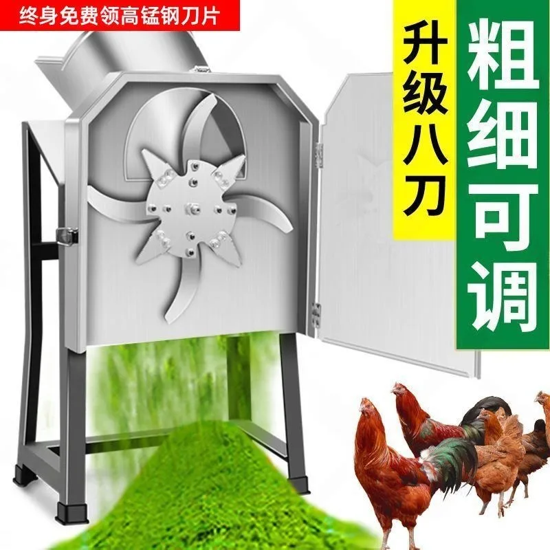 Household electric grass cutting guillotine machine breeding small feed machine pig grass machine feeding chicken and duck mince