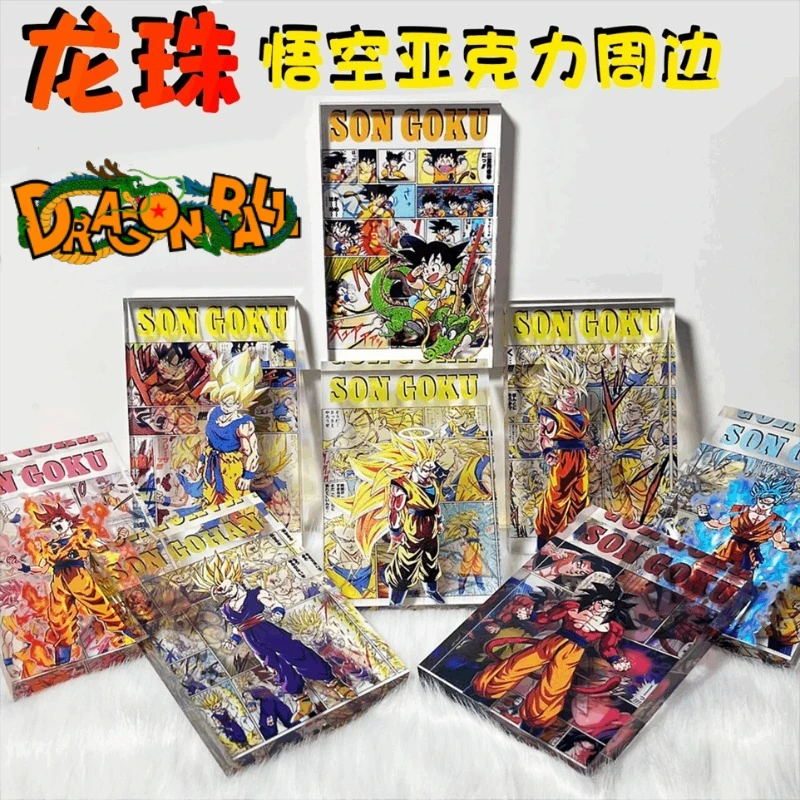 

popular anime Dragon Ball acrylic brick Goku Super Sayajins crystal brick peripheral decoration Hobbies Collection birthday gift