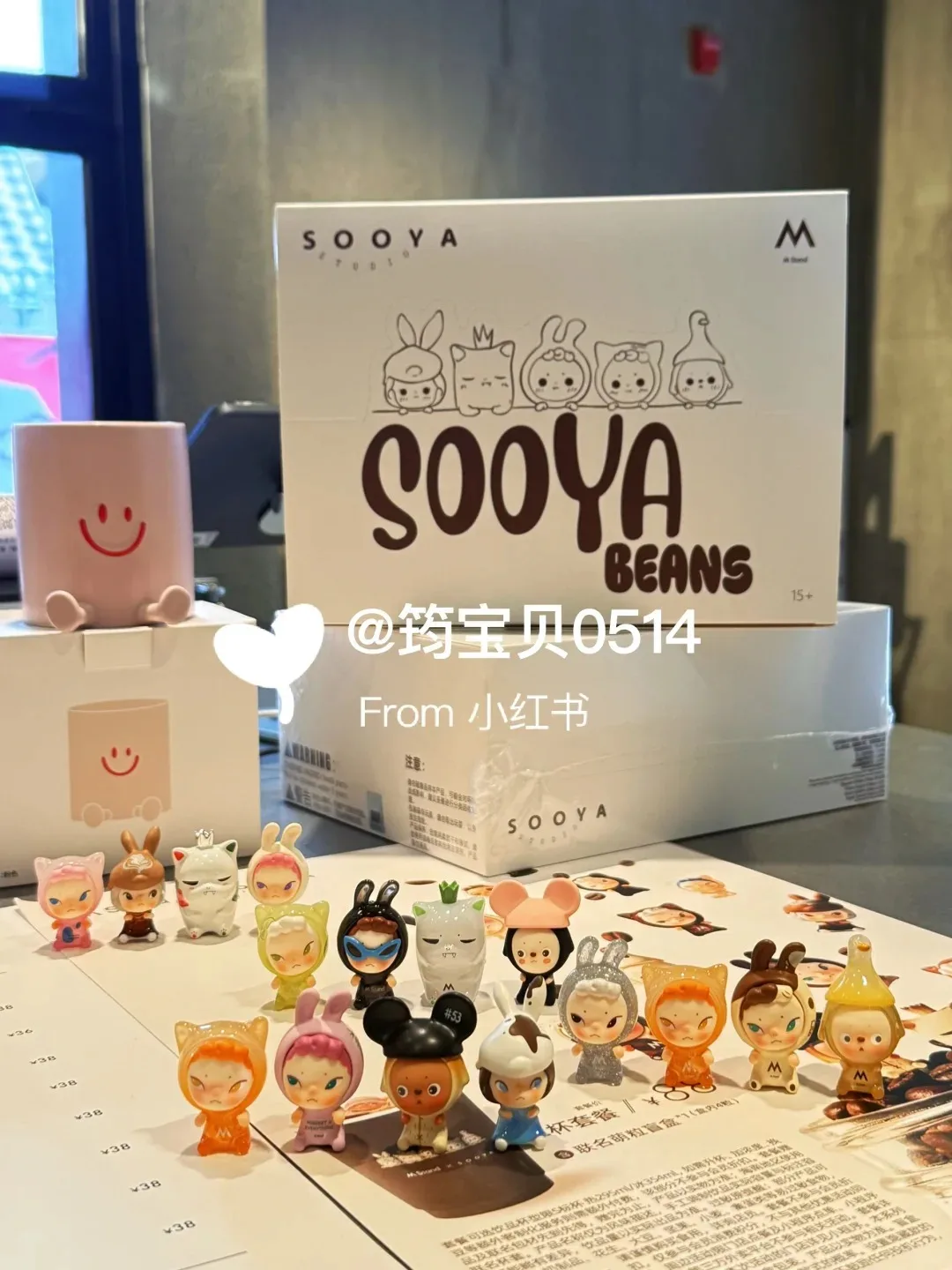 Sooya Studio Sooya Coffee Theme Beans Mini Blind Box Trendy Collectible Decorative Ornament For Female Birthday Gift