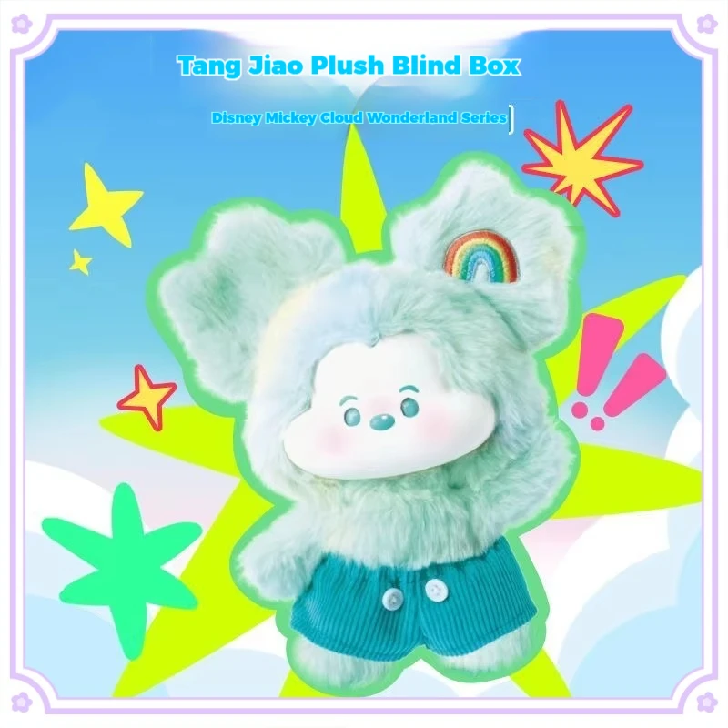 

Miniso Disney Голова Микки в облаках Серия Виниловое лицо Плюшевая глухая коробка Симпатичная аниме-сумка Подвеска Рождественские подарки Модный орнамент