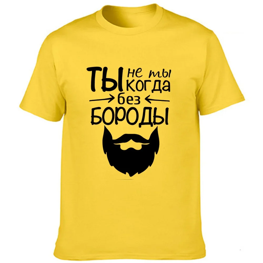 Men\'s T Shirt with Russian Inscriptions Graphic Funny Tees Men Streetwear Summer Short Sleeve O-Neck T-shirt Male