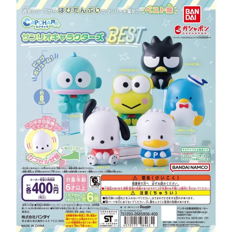 

Bandai Original 6Pcs Capchara Gashapon サンリオキャラクターズ BEST Toys For Kids Gift Collectible Model Ornaments