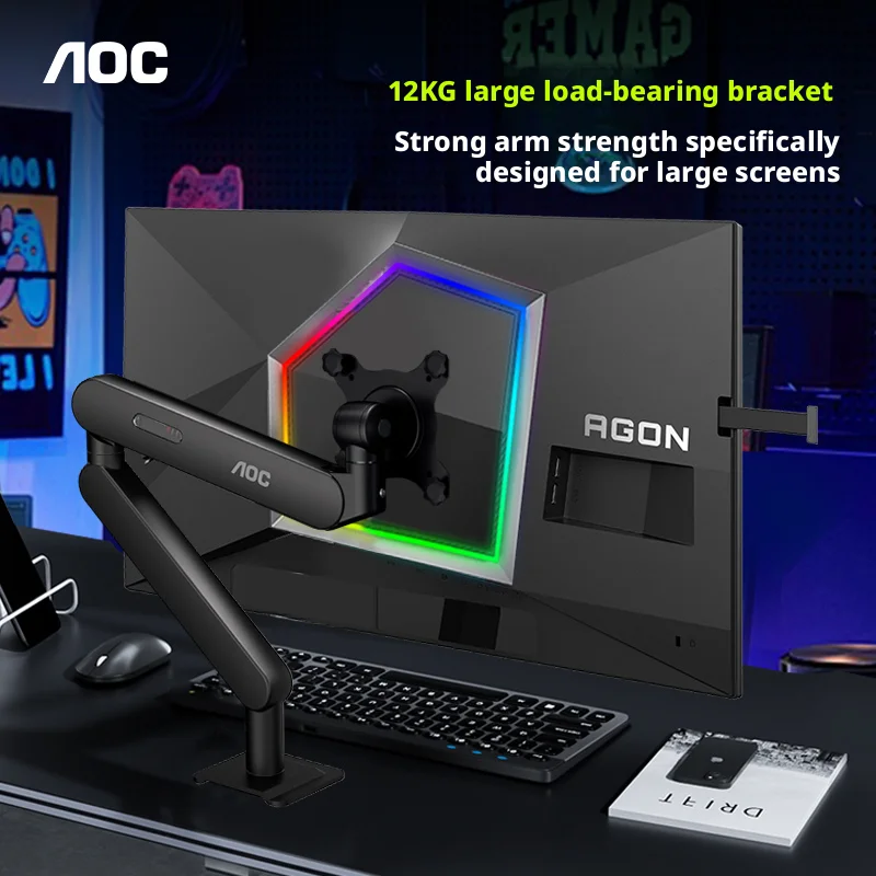 AOC AM500MAX support de moniteur unique support d'ordinateur support de bras d'affichage r�glable support de pince de bureau support de moniteur de bureau � domicile