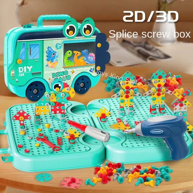 ชุดเครื่องมือช่างจำลองสำหรับเด็ก ประกอบ-ถอดประกอบ-ซ่อมแซม พร้อมไขควงและสว่าน ของเล่นเสริมพัฒนาการ