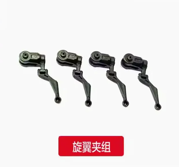 RC ERA C123 Parts EC135 RC Helicopter Accessories Body Shell Cover Spindle Blade Main Board Motor Bearing Gear Servo Battery ESC