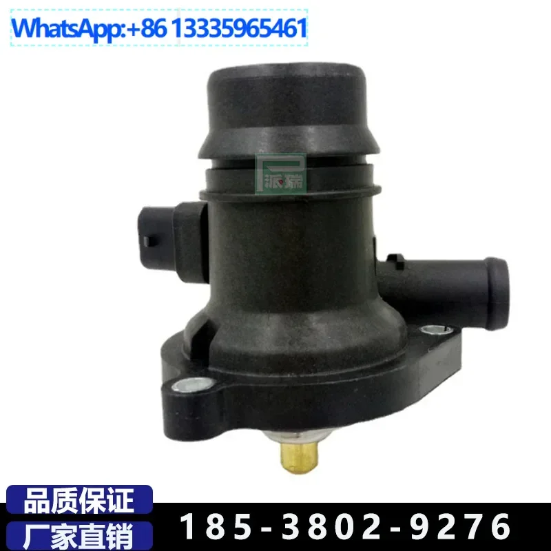 Conjunto de termostato Perry de 2 piezas para Chevrolet Opel Vauxhall OE 55593033 /133