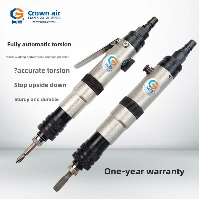 

Taiguan Pneumatic Screwdriver Air Batch Air Batch Industrial Grade Fully Automatic Torque Fixed Torque Air Batch Screwdriver Adjustable Torque