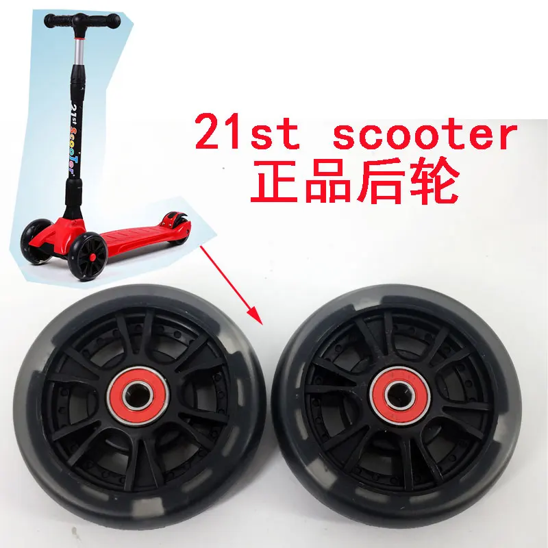 21st Scooter Mido Kids Scooter PU Flash Wheel Glowing Laser Wheel Front Rear Wheel