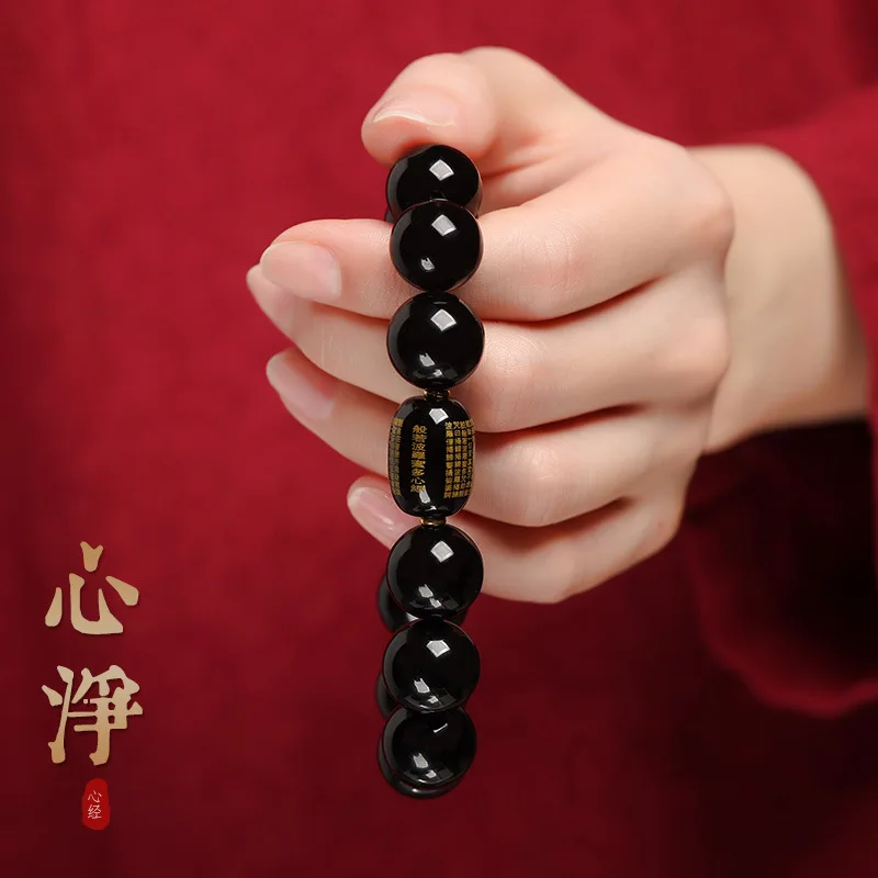 Natural Black Gold Obsidian Men\'s Amulet Bracelet Heart Sutra Buddha Bead Women\'s Tai Sui Lucky Bead Attracts Wealth Hand String