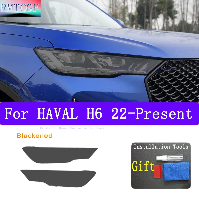 For HAVAL H6 2022 2023 Car Exterior Headlight Anti-scratch Front Lamp Tint TPU Protective Film Cover Repair Accessories Sticker