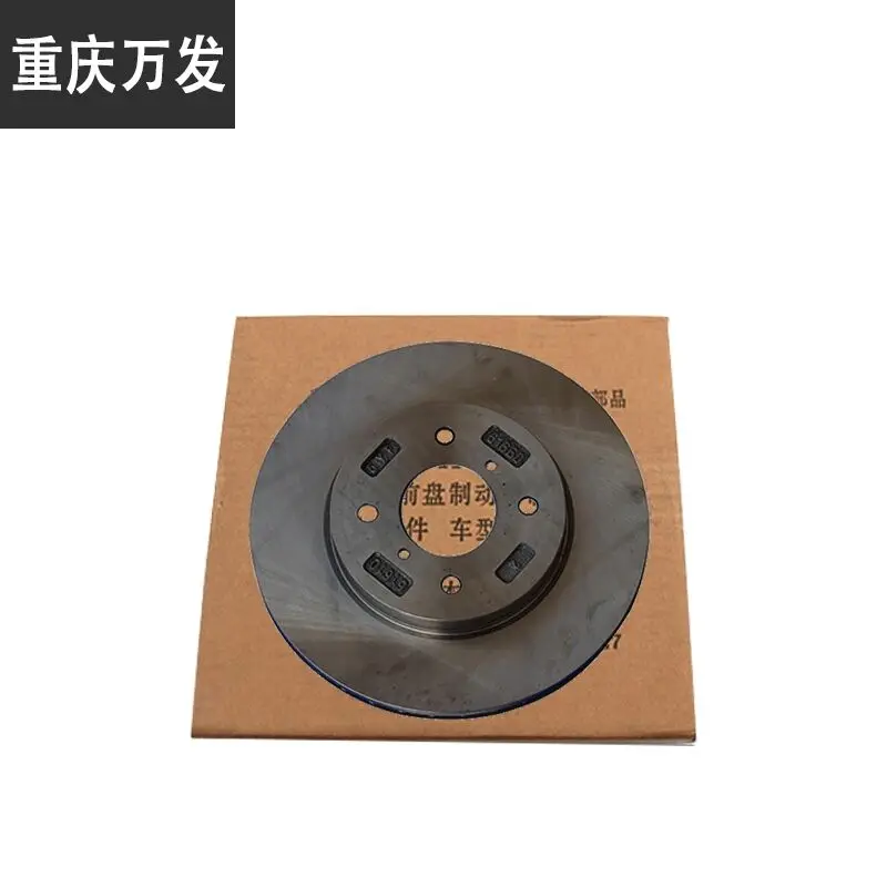 Auto parts High quality 1 pcs Genuine Front Brake Disc  Brake Friction Disc for Suzuki Swift