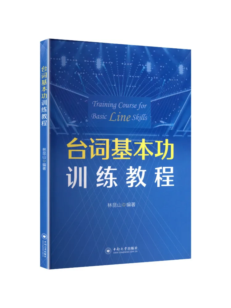 

Book-Winshare Line Delivery Basic Skills Training Course