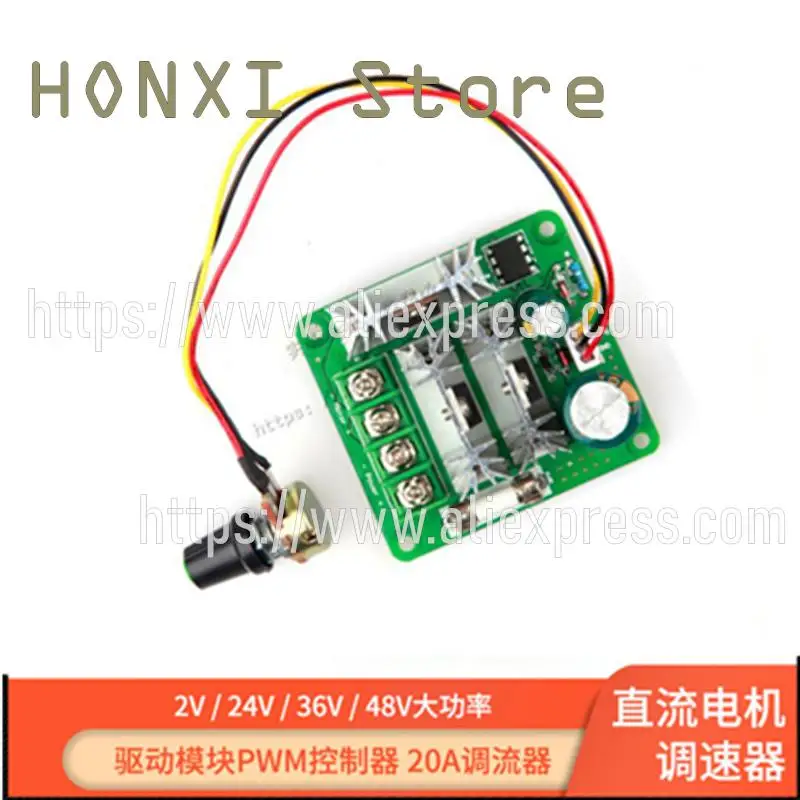 1PCS Dc motor controller is infinitely adjustable-speed 6V-90V 15A general PWM dc motor speed PLC